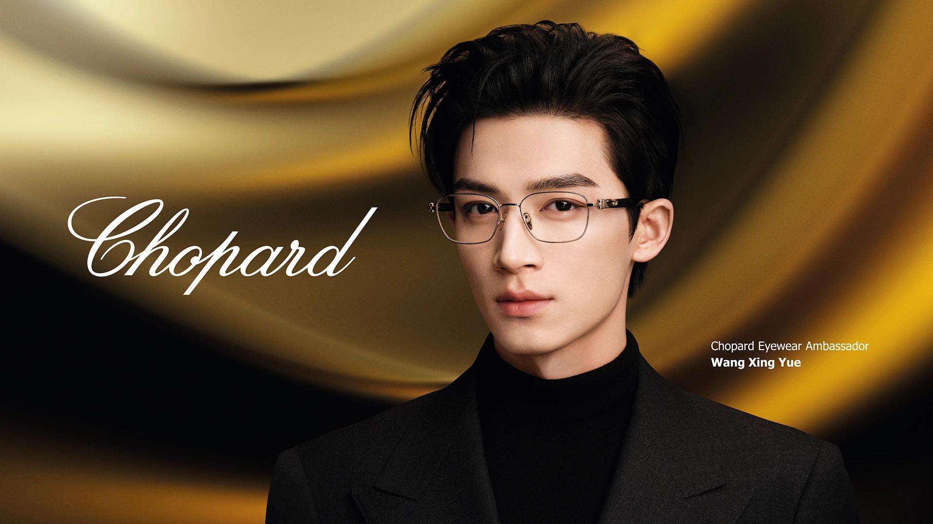 Chopardショパール ラインストーンパール チタン製 老眼鏡 VCH924J