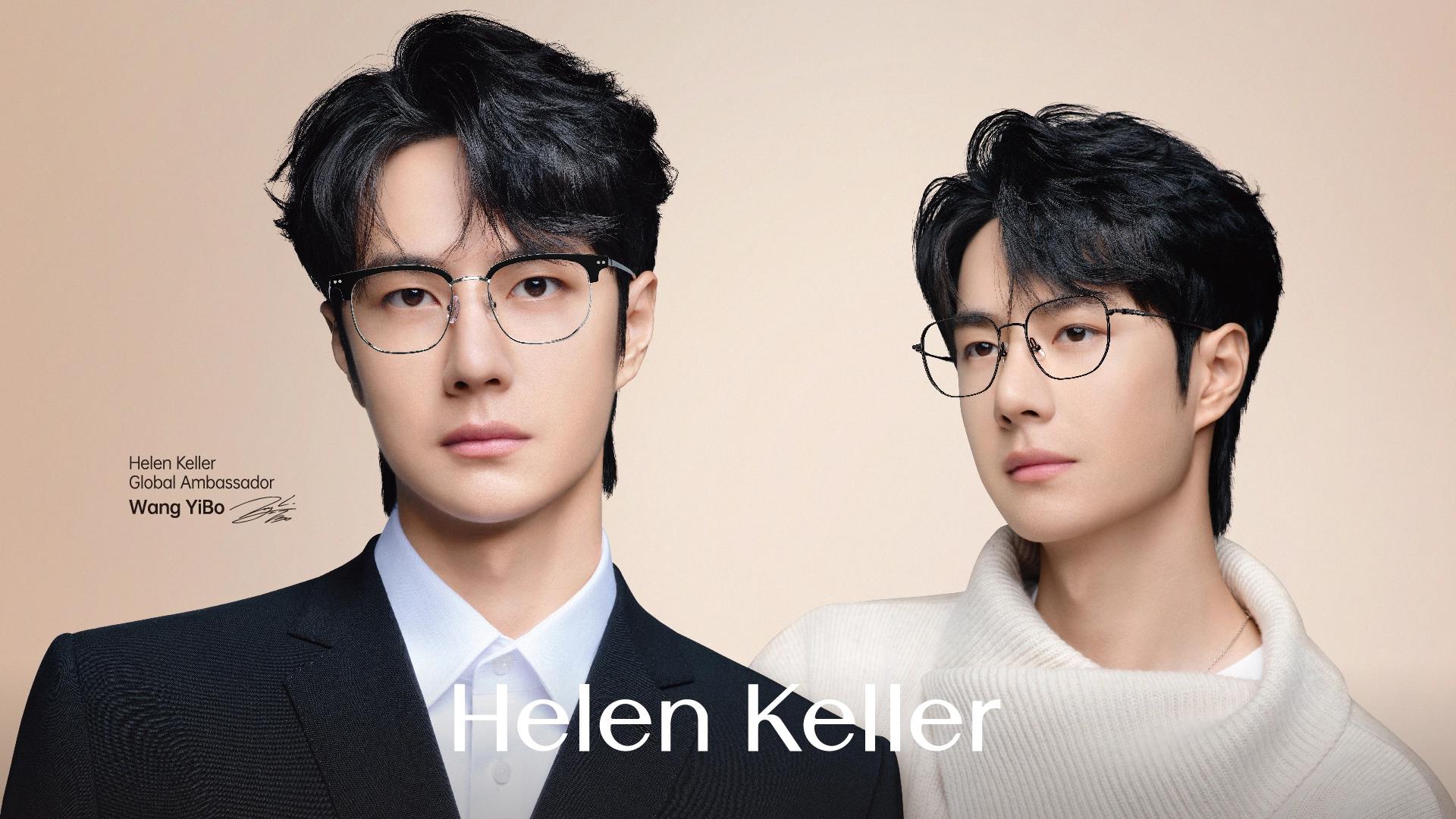Optik Melawai - Helen Keller Eyewear